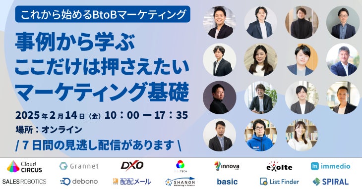 株式会社シャノン 中村健一郎氏インタビューゼロから始まった挑戦が、無数の価値を生み出す企業にコンサルネクスト.jp