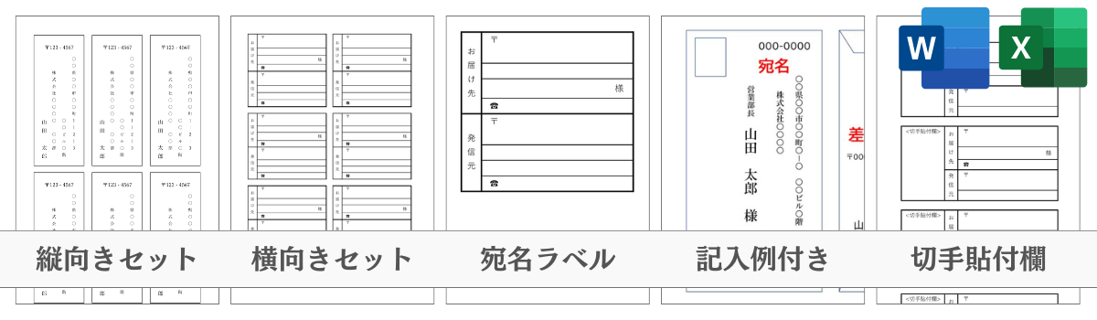 英語表記のおしゃれな「宛名ラベル」シンプルなフレーム付、8面のフォーマット・Excel、 イラストボックス「プレミアム」テンプレート