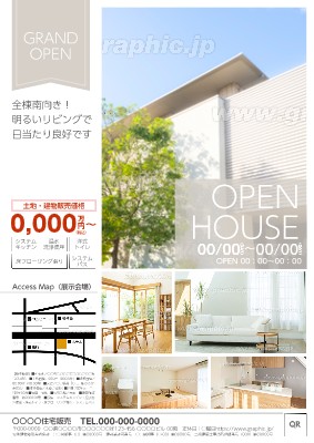 建築・ インテリア ・ デザイナー チラシ テンプレートのイラスト素材・ベクター Image 41663090