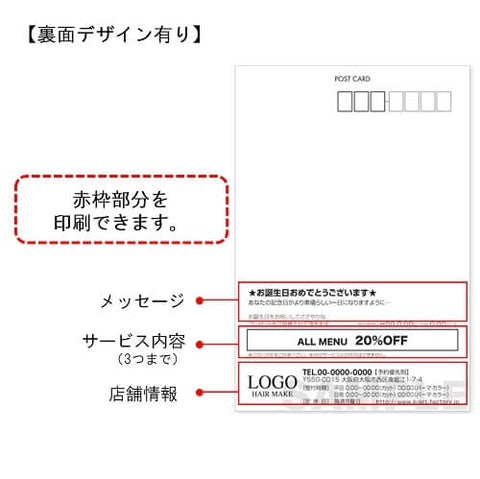 目を惹く！良い飲食店DMデザイン7選と再来店に繋がるDMのコツ