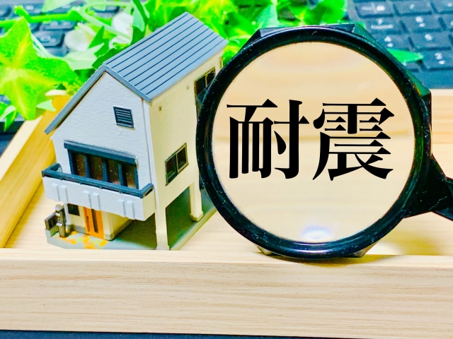 地震に強い家の特徴とおすすめのハウスメーカー8選を紹介！不動産MAP