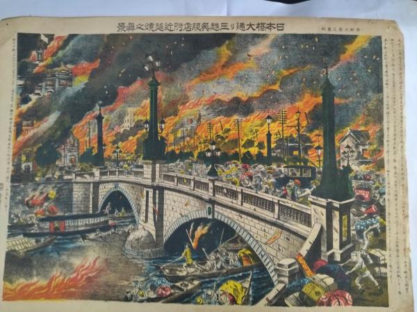 ネズの木通りのがらくたさわぎ 緑の原っぱシリーズ4: 中古アーノルド・ローベル古本の通販ならネットオフ