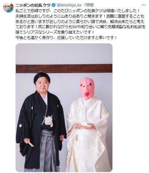 ニッポンの社長・辻、野球の実力が「えぐい」「天才すぎ」と話題 弟は元中日右腕ENCOUNT