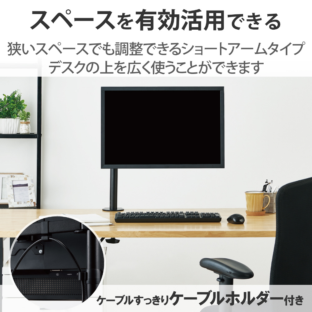 Amazon basic モニターアーム モニターアームで狭いデスクを余裕のある空間に Amazon