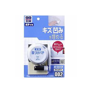 BMW218iエグレ修理！ BMW218i パテ埋め パテ研ぎ 板金塗装 車好き 車好きと繋がりたいTikTok