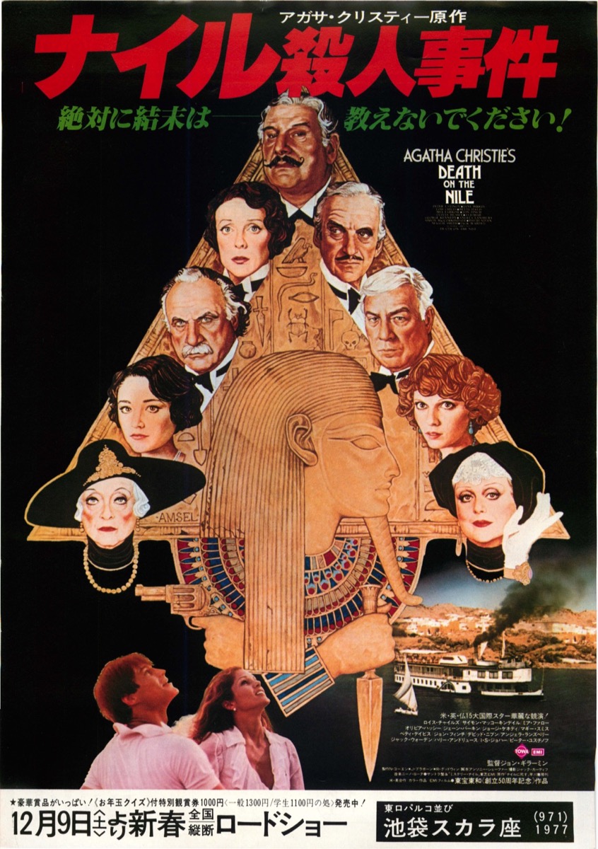 ロイス・チャイルズ：プロフィール・作品情報・最新ニュース - 映画.com