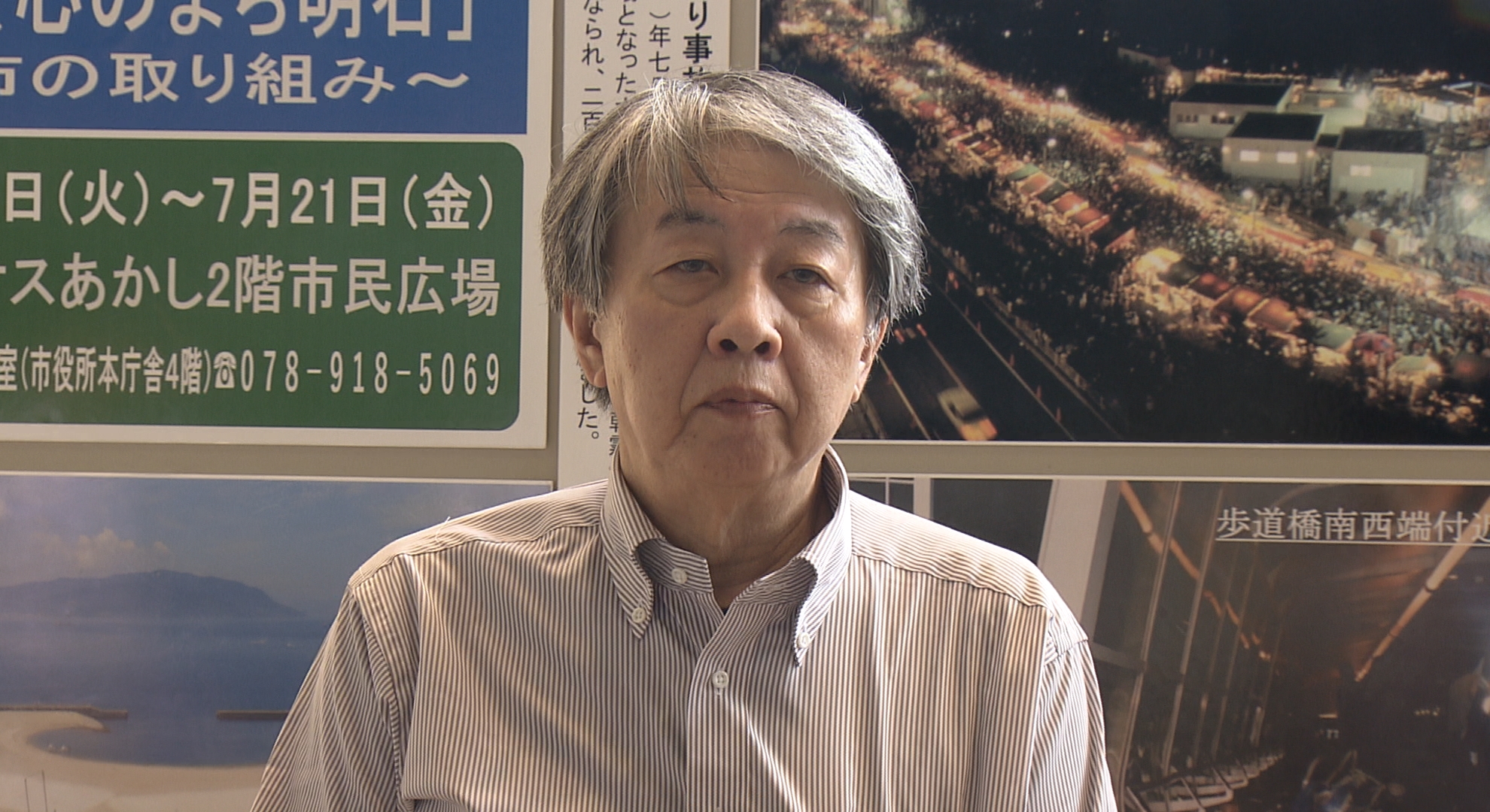 歩道橋から人が転落した」30代とみられる男性 着ていた服に火がついた形跡 広島TBS NEWS DIG フォトギャラリ