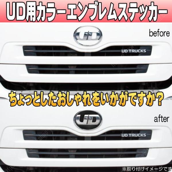 日野 トラック エンブレム ダンプ