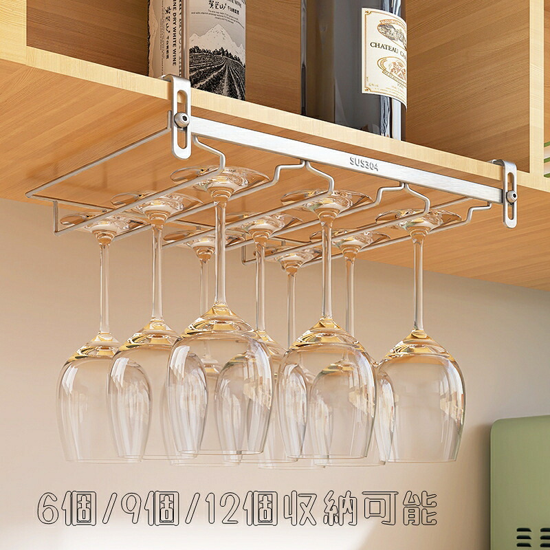 食器棚にすっきりおさめるコツは？「ワイングラス」の収納アイデアキナリノ