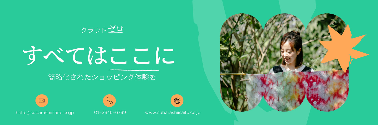 バナースタイルとは？iPhone・Android通知の仕組みと最適設定を徹底解説LUFTMEDIA