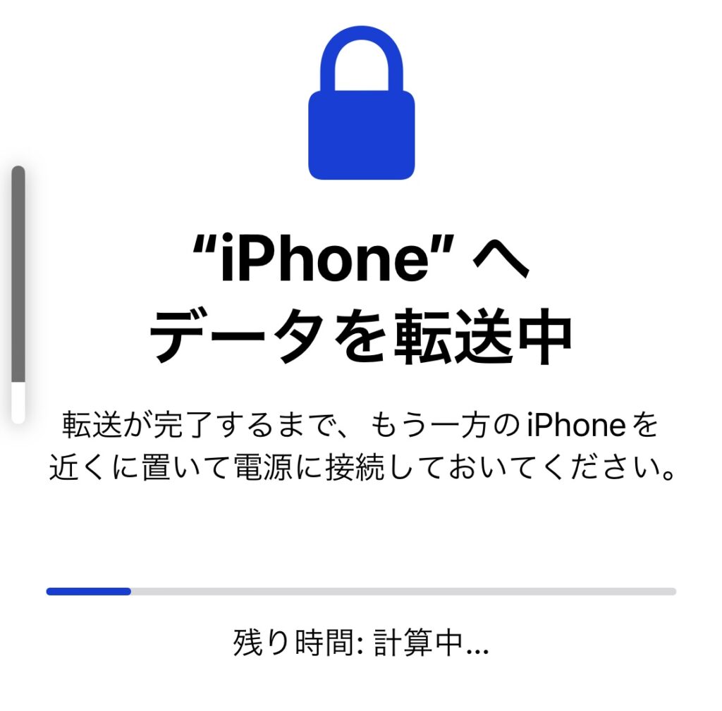 iPhone 機種変更掲示板マイネ王