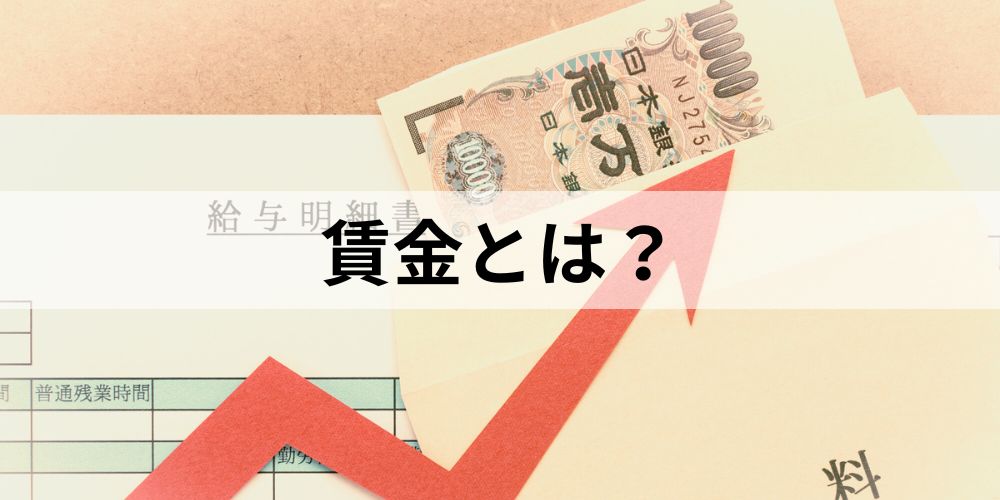 脱サラして感じたお金以外の労働の対価３つ - にしだけ夫婦ブログ