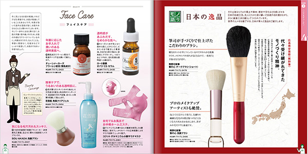 東急ハンズ カタログギフトハンズネットストア