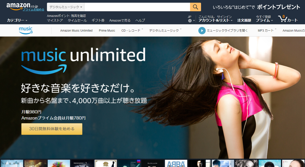 副業におすすめ楽曲販売サイトはどれ？いくら稼げるの？Hoipoi ホイポイ