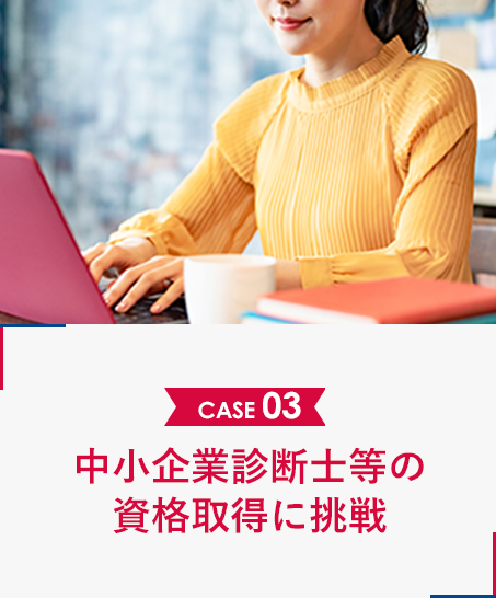 採用情報 週休3日制を超えた週休4日制の正社員求人副業OK シェアオフィス・バーチャルオフィス@東京都千代田区ナレッジソサエティ 起業家におすすめ・法人登記・銀行口座