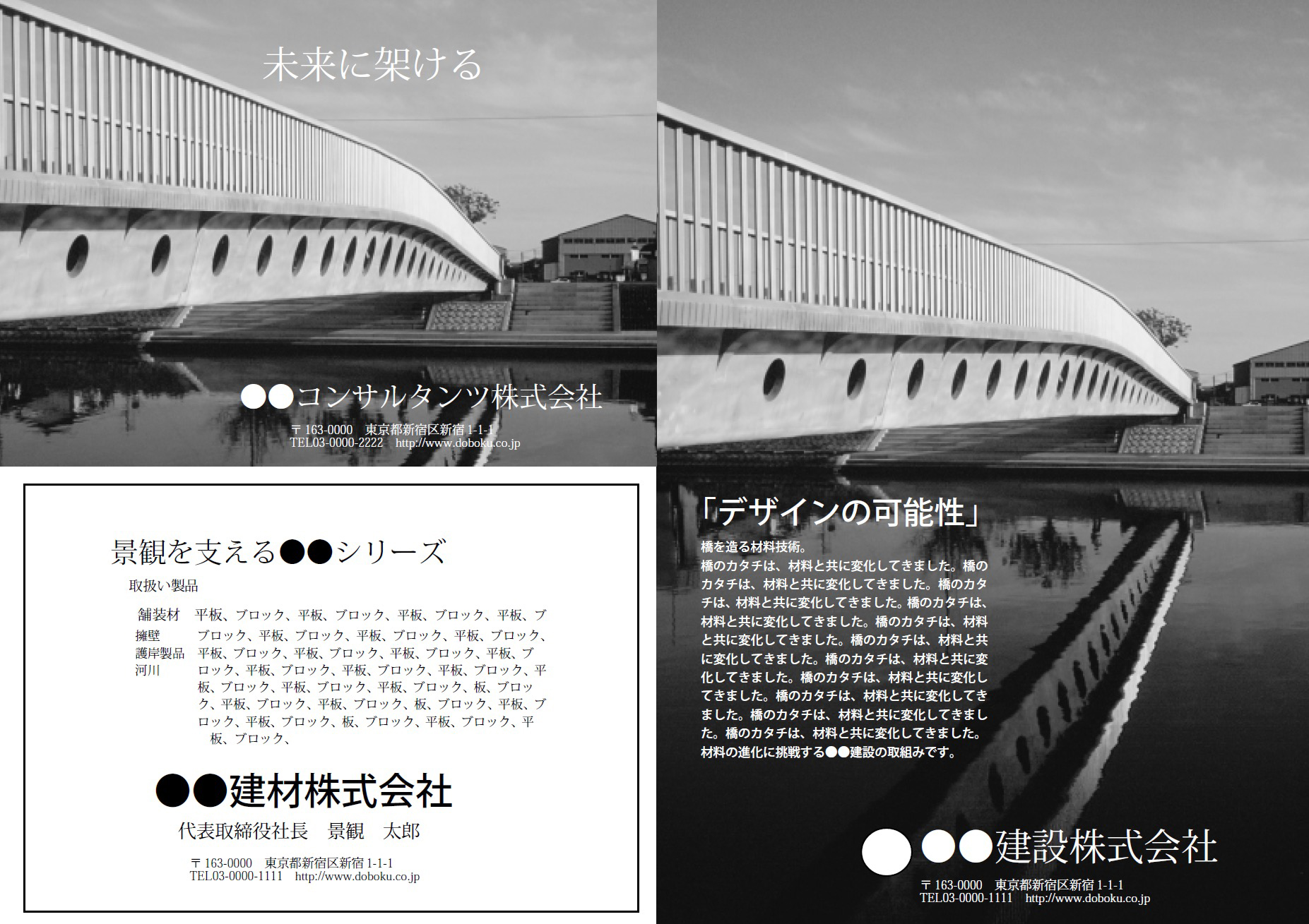 2012年度 ご協賛広告 – 福岡県立筑豊高等学校同窓会