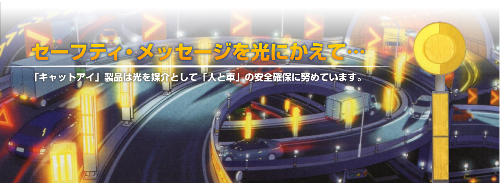 ロードバイクで気を付ける公道の障害物Fertile-soil