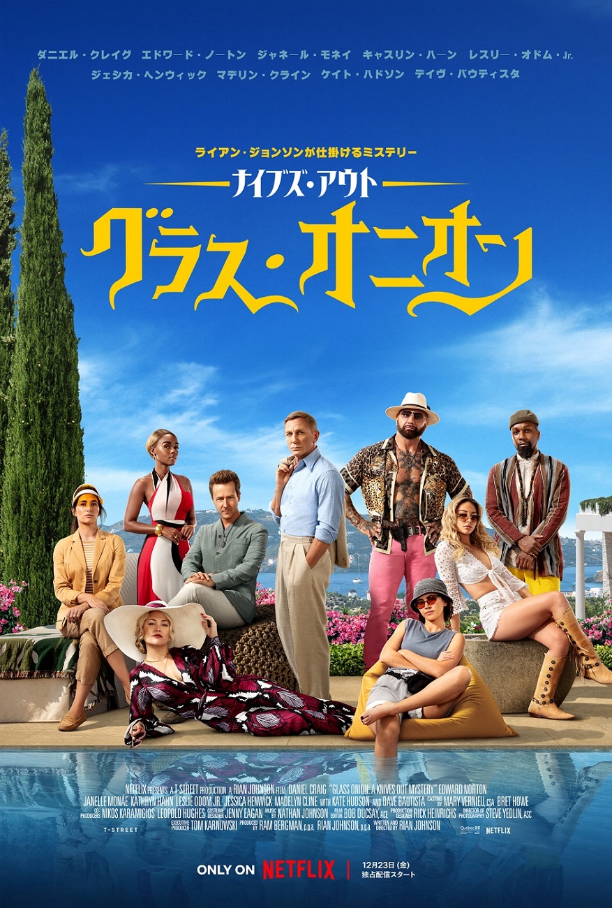 映画・チャンネルNECO - 6 28～7 4 NECOのイチオシは！ 🟦6 29 日10:35『難波金融伝 ミナミの帝王1トイチの萬田銀次郎』ほか3作一挙放送！ https:www.necoweb.com neco program detail?id=339🟩7 1 火08:00『赤いハンカチ』 裕次郎の同名ヒット曲を映画化