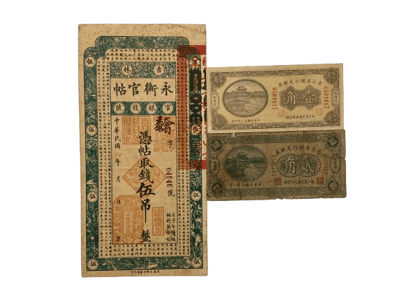 古銭・中国硬貨一覧価値が高い理由や注目されている種類・偽物の見分け方など骨董品に関するコラム 骨董・古美術-日晃堂