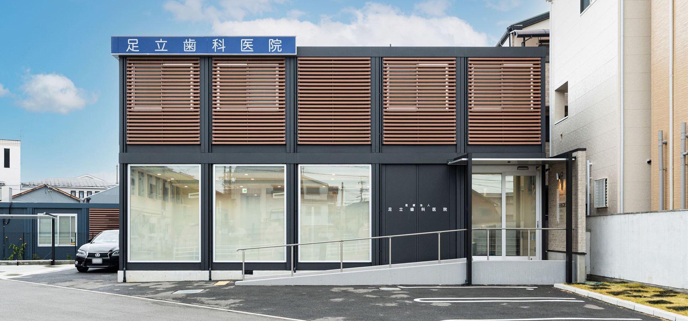 医院・クリニックの建築・支援医療・介護・福祉積水ハウス