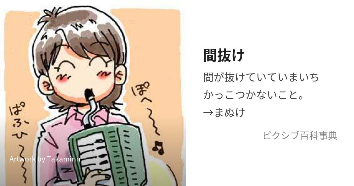 間抜けめあんさつしっぱい暗殺に失敗しておきながらとどその場に留まるとはな - 転生したらスライムだった件 転スラアル