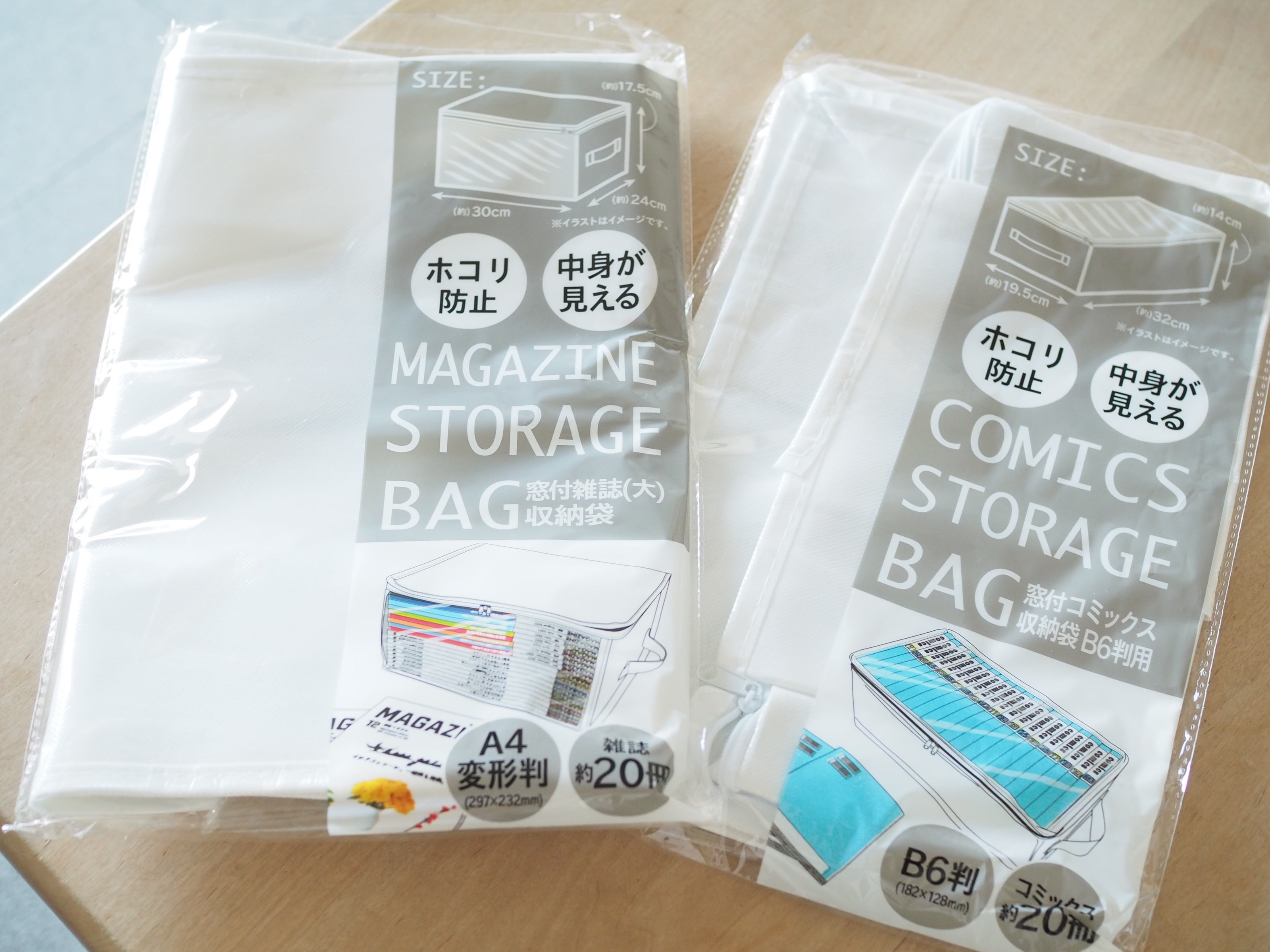 リアルに毎日使ってる！セリアの「大容量ポーチ」収納力がハンパないんだけど