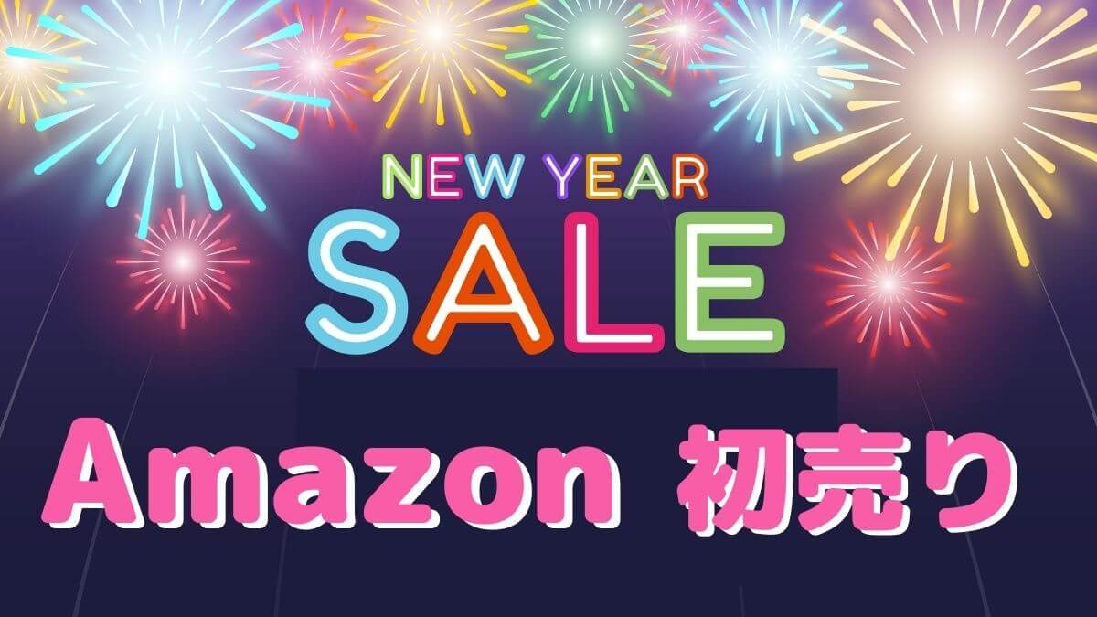 2025最新 ルミネセールはいつからいつまで？夏冬バーゲンや10%オフも解説aumo アウモ