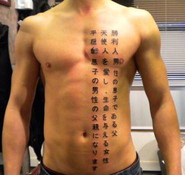 TATTOOS BY YOU on X: 