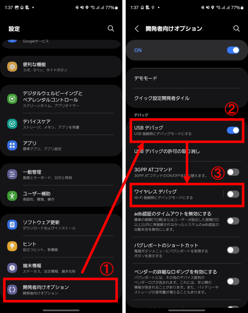 Xiaomiスマホでシャッター音を消す方法！MediaTek Engineer Mode – もばさい
