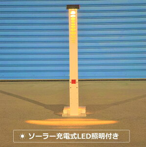 楽天市場 駐車場 ポール チェーン おしゃれ 侵入防止 アイアン 鉄 チェーンスタンド 本体４本 鎖３本 エストアオリジナル重り用袋４枚付き セット駐車場ポール チェーンスタンド チェーンポール 車止めポール バリカー フェンス 車 道路 進入禁止 駐車禁止 屋外 置く