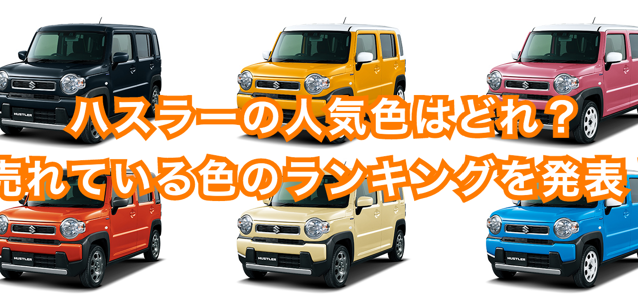 スズキ純正 新型ハスラー ホイール 15インチ165 60R15 タイヤ付 スズキ純正15インチ ホイール