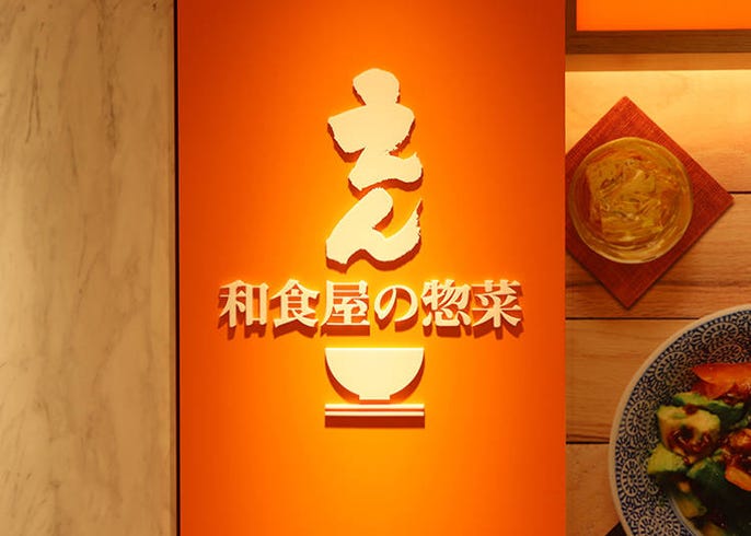 デパ地下スイーツ 洋菓子・和菓子 の通販 - 京王ネットショッピング京王百貨店