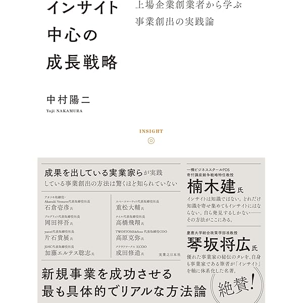 起業家 ジム・クラーク