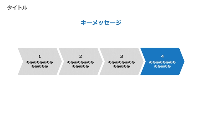 業務フローのテンプレート！業務効率化やトラブル防止に：ビジネス・シンプル・A4サイズTemplate-Digital