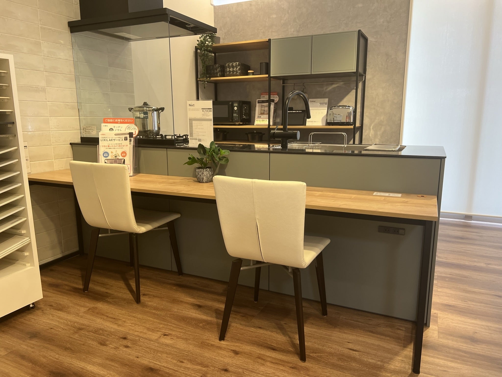 収納のカギは「見せる」と「しまう」のバランス LIXIL「カノール」なら、私らしい空間にととのう！LEE