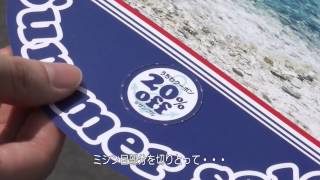 うちわ広告メリットオリジナルうちわ製作所