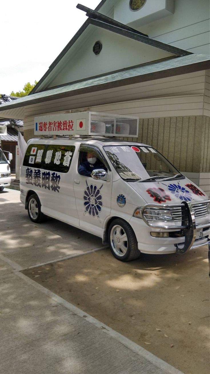 橿原神宮2021年 右翼街宣車大集合！自粛どころかミサイル搭載ダンプまでやってきた☆紀元祭☆神武天皇御即位御聖業☆建国記念の日 Right-wingcar in Kashihara shrine