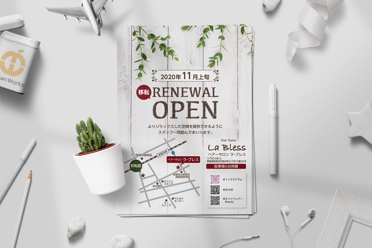 リニューアルオープンのチラシが出来上がりました✨️ 9 1のグランドオープンに向けて、日々準備してるのに、準備が進んでいるのかどうなのか分からない毎日です💦カネヨシ今酔いもお酒とおでんと焼き鳥とまつさか