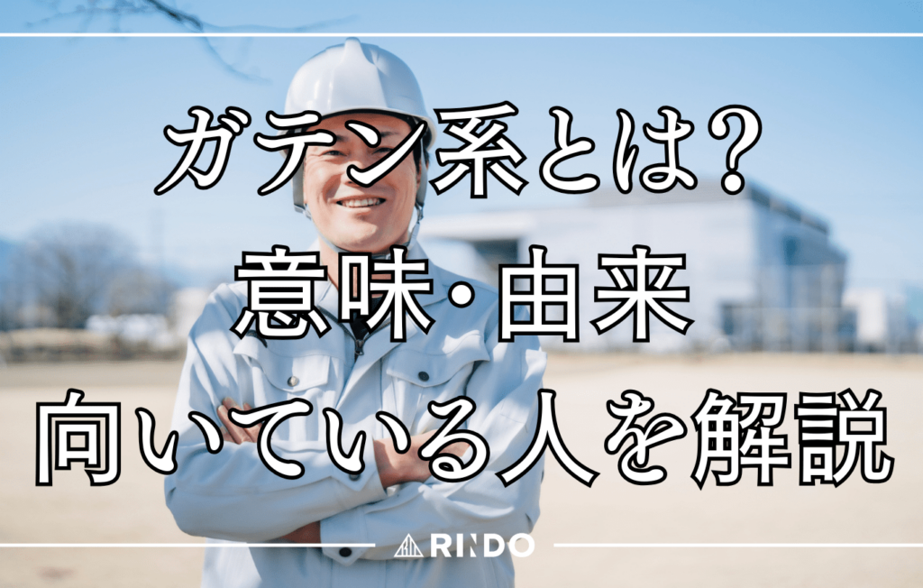 ガテン系もいい！ 作業服をビシッと着こなすユージから頼もしさあふれ出るねとらぼ