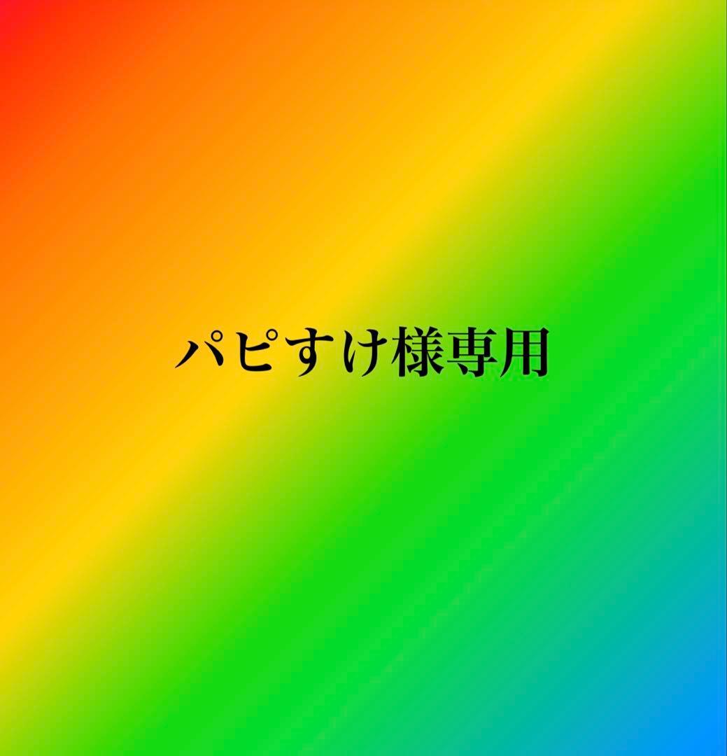 メルカリの専用ページとは？作り方や注意点を解説aucfan times オークファンタイムズ