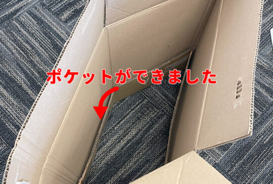 超簡単で便利！紐がゆるまないダンボールのまとめ方について考えてみました。 写真多数掲載えほんクラブ