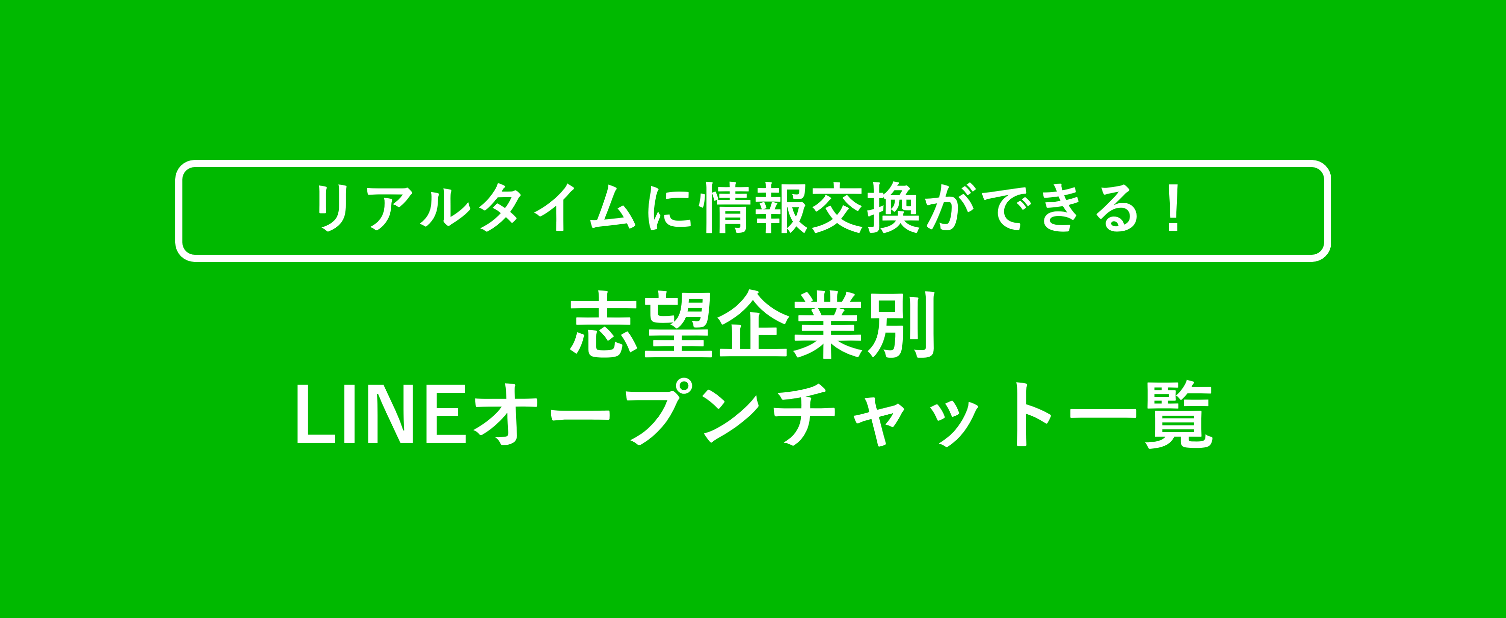 大学生向けに新入生勧誘チラシを公開する「チラミセ！」を開始株式会社ユーキャンパスユース