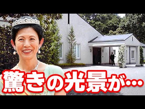 2ページ目絢子さまご婚約 三姉妹で語られた結婚相手の「条件」文春オンライン