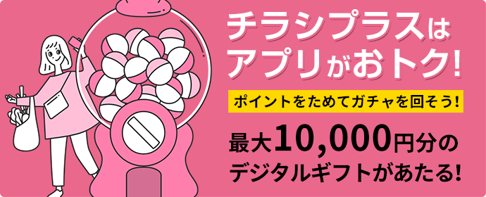 大阪市城東区 4月18日 金 鴫野西4丁目の『スーパーマルハチ』が、リニューアルオープンしました。号外NET 鶴見・城東