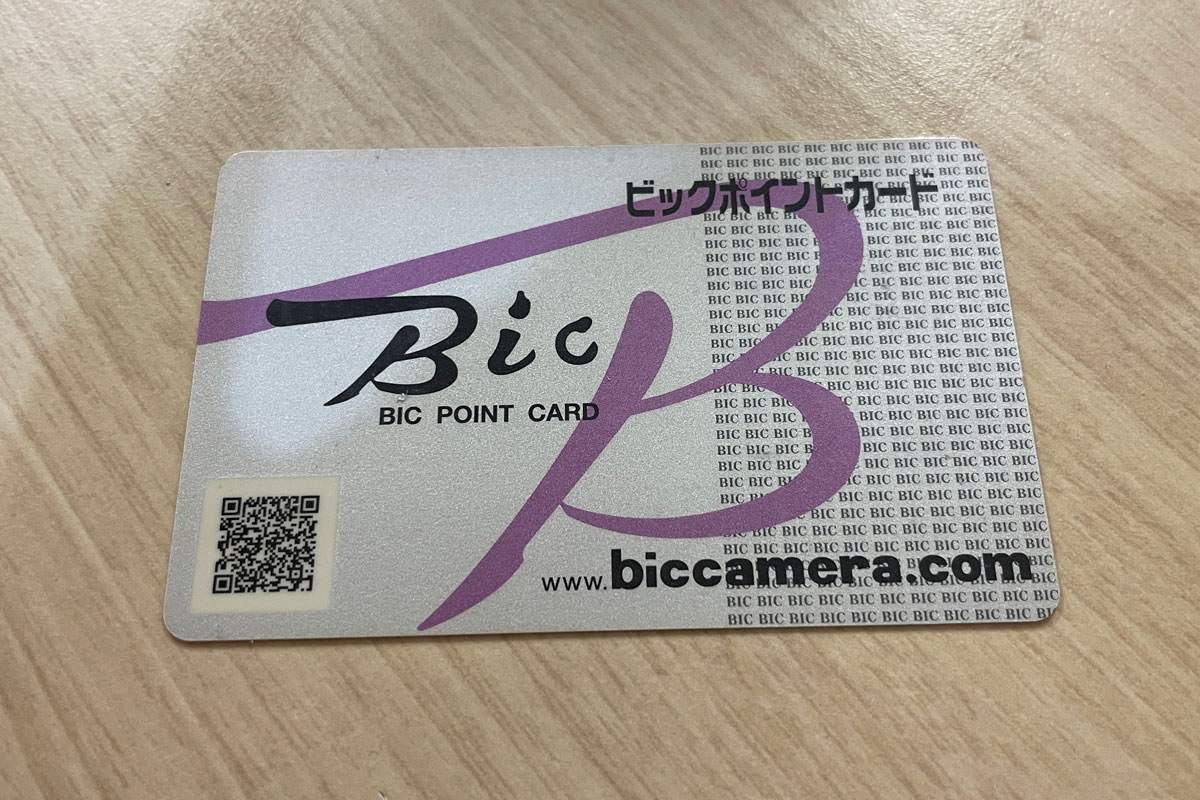 ビックカメラ ギフトカード 一万円 10000円