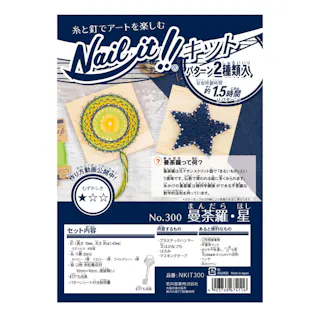 CAINZ-DASH グリーンクロス ＳＬ立看板 立入禁止 ＳＬ‐２２Ａ 1102-0643-01 別送品安全用品 通販ホームセンターの カインズ