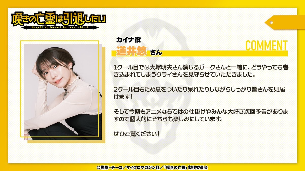 カラオケまねきねこのバイトの本当の評判、仕事内容、給料について
