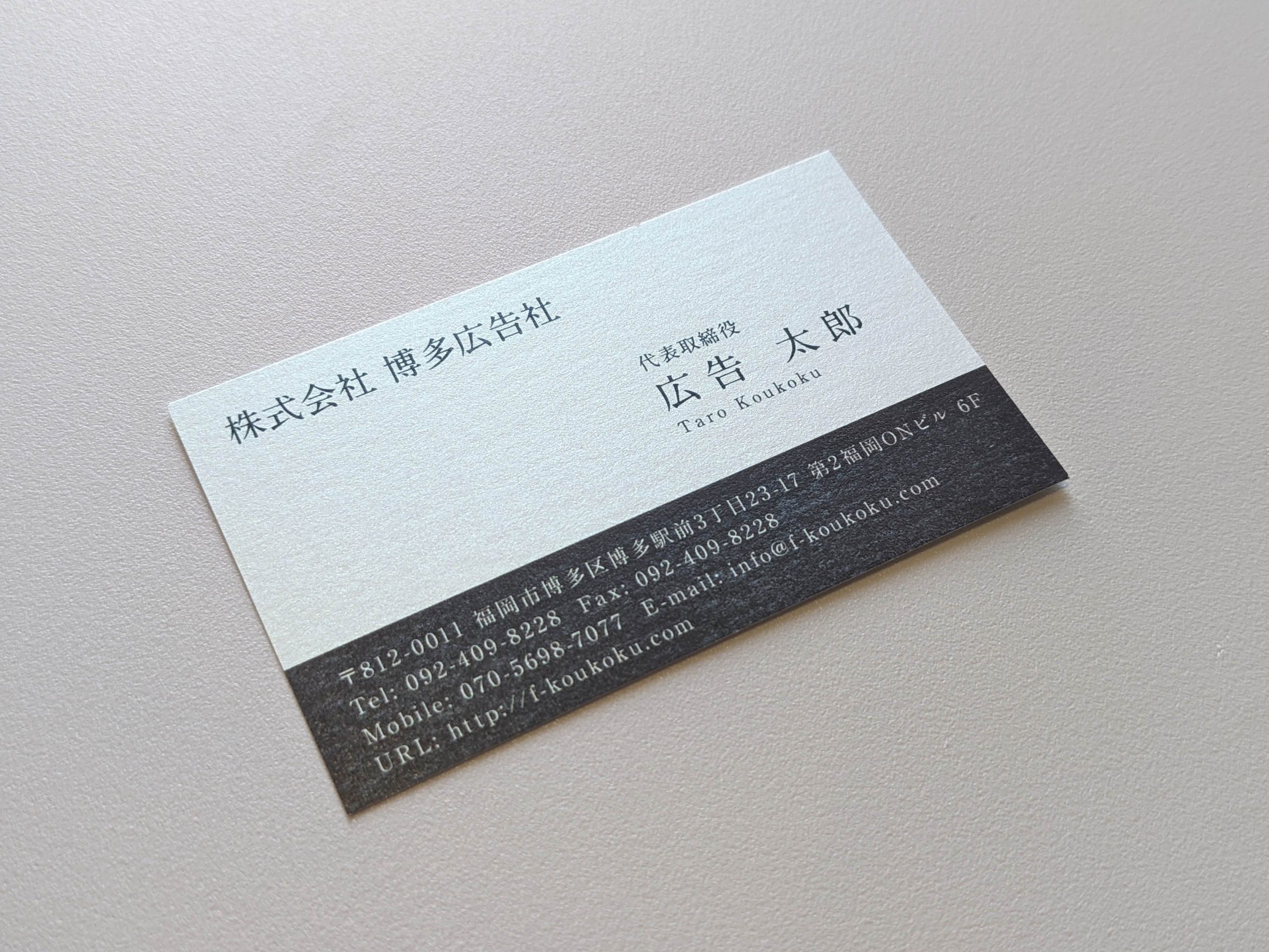 高級そうなグレード飾罫縦デザイン名刺印刷のロケットプリント