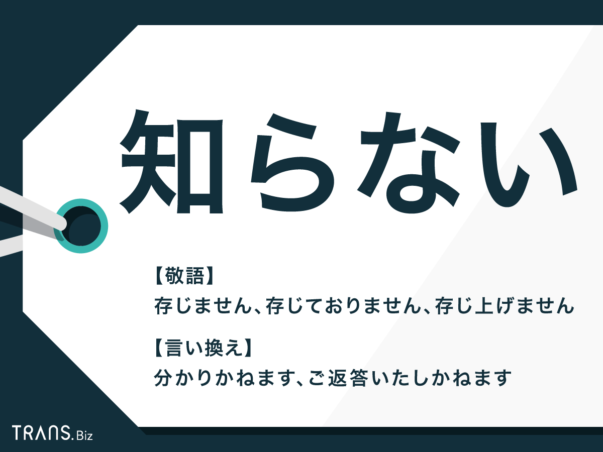 言い換え パラフレーズ 」が問題になるときとは？ターンイットイン