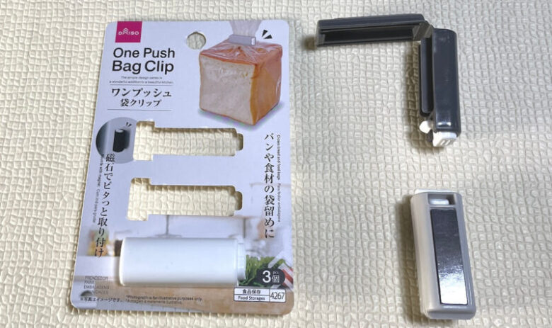 DAISO - 袋クリップ3点の通販 by りんこダイソーならラクマ